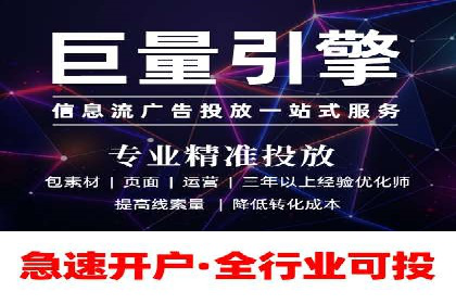 提升广告效果，SEM优化技巧分享
